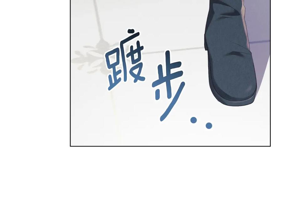 默许侵占 - 第16话 暴露野心 - 第141张图