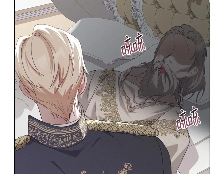 默许侵占 - 第16话 暴露野心 - 第101张图