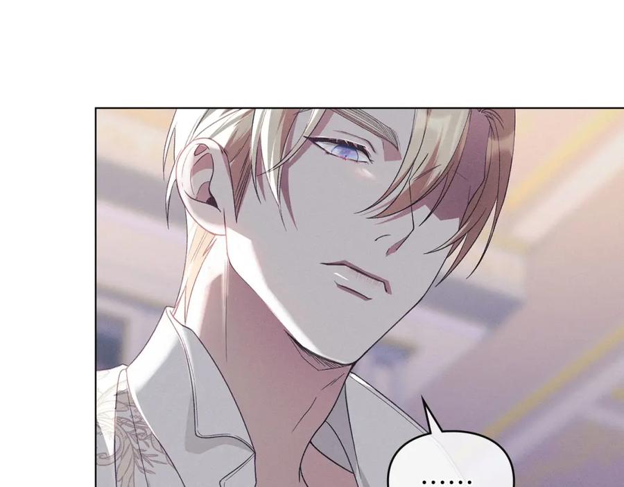 默许侵占 - 第16话 暴露野心 - 第42张图