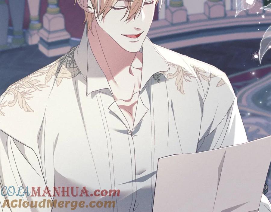 默许侵占 - 第16话 暴露野心 - 第12张图