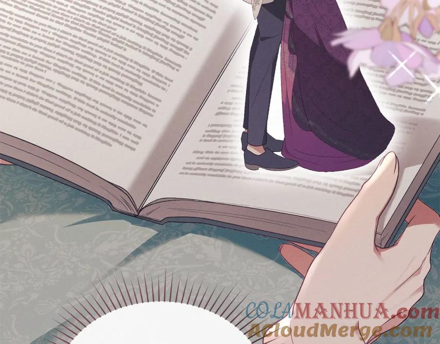 默许侵占 - 第16话 暴露野心 - 第156张图