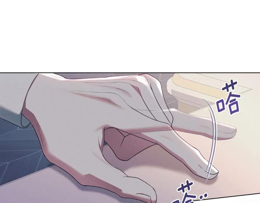 默许侵占 - 第16话 暴露野心 - 第45张图