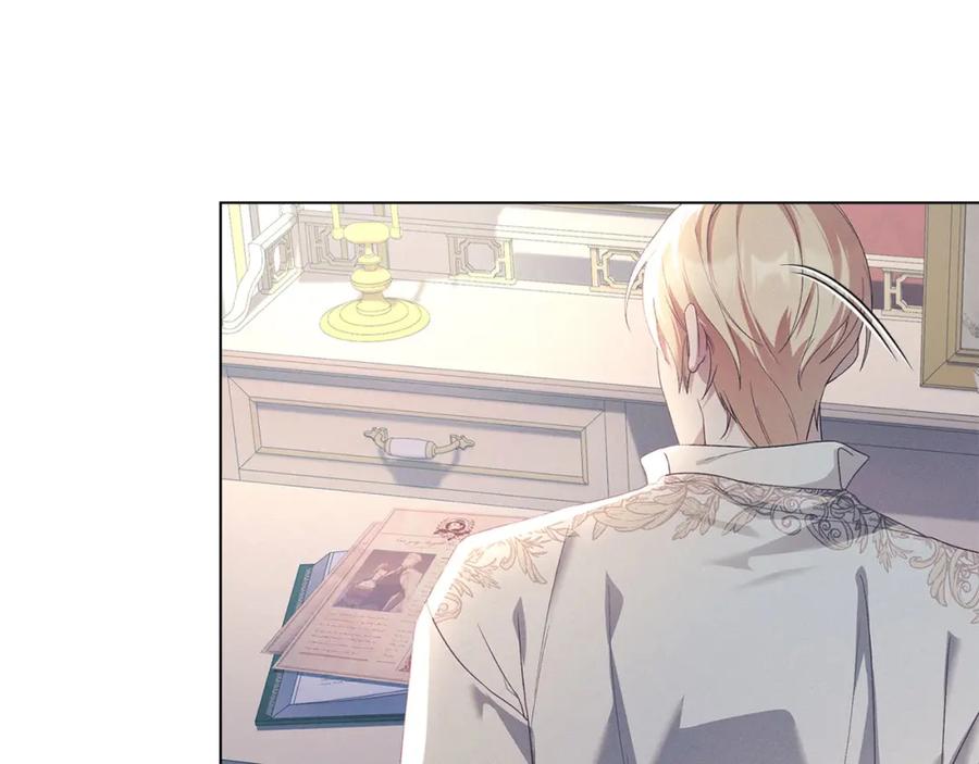 默许侵占 - 第16话 暴露野心 - 第15张图