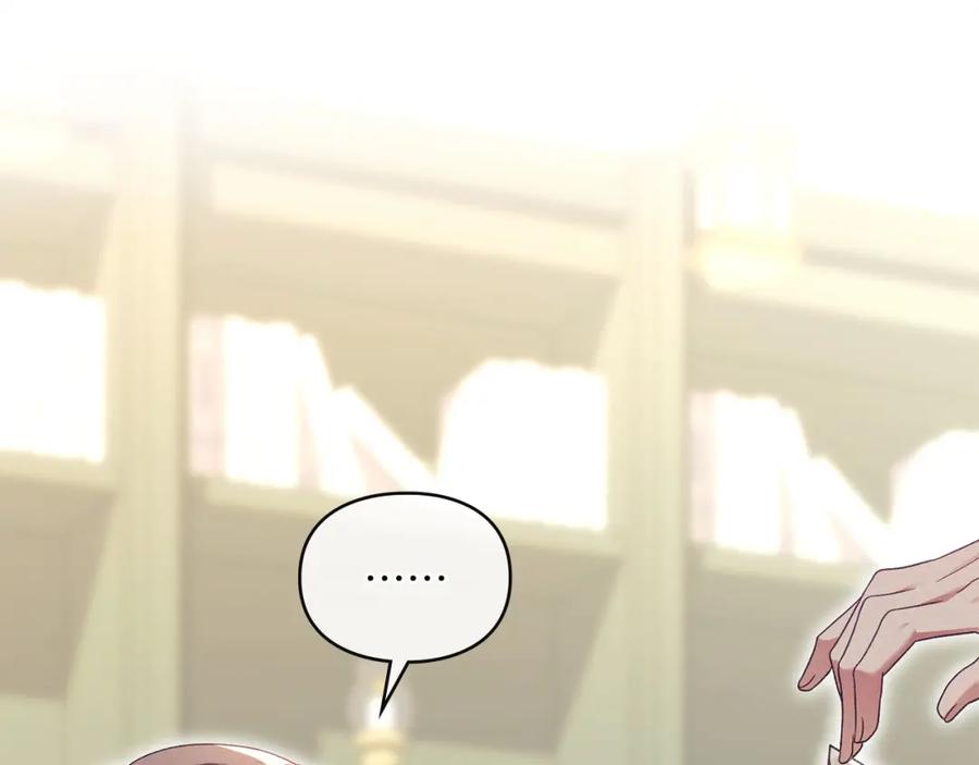 默许侵占 - 第16话 暴露野心 - 第169张图