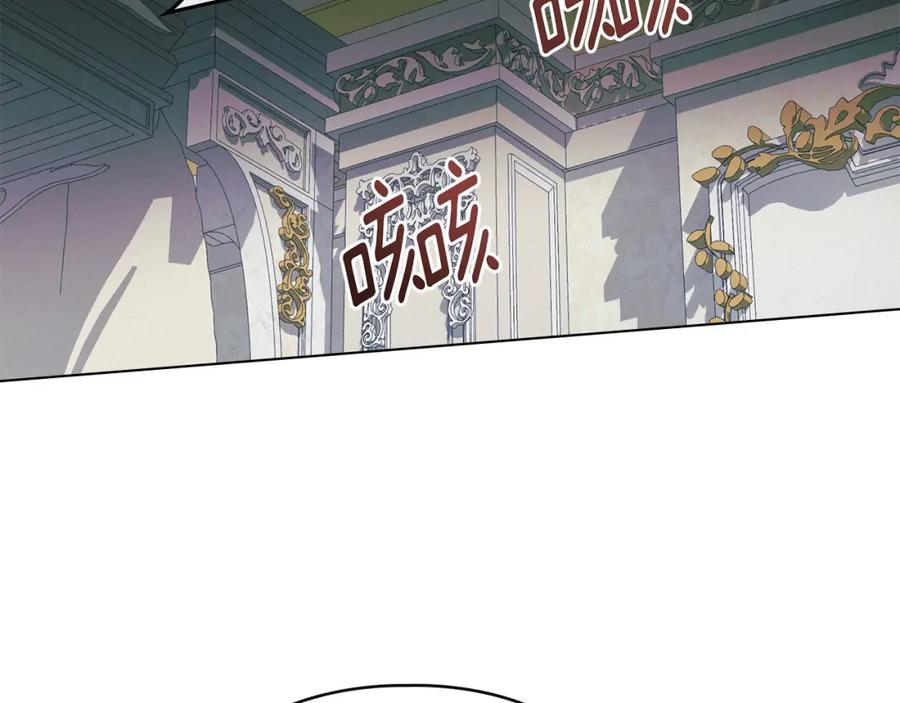 默许侵占 - 第16话 暴露野心 - 第134张图