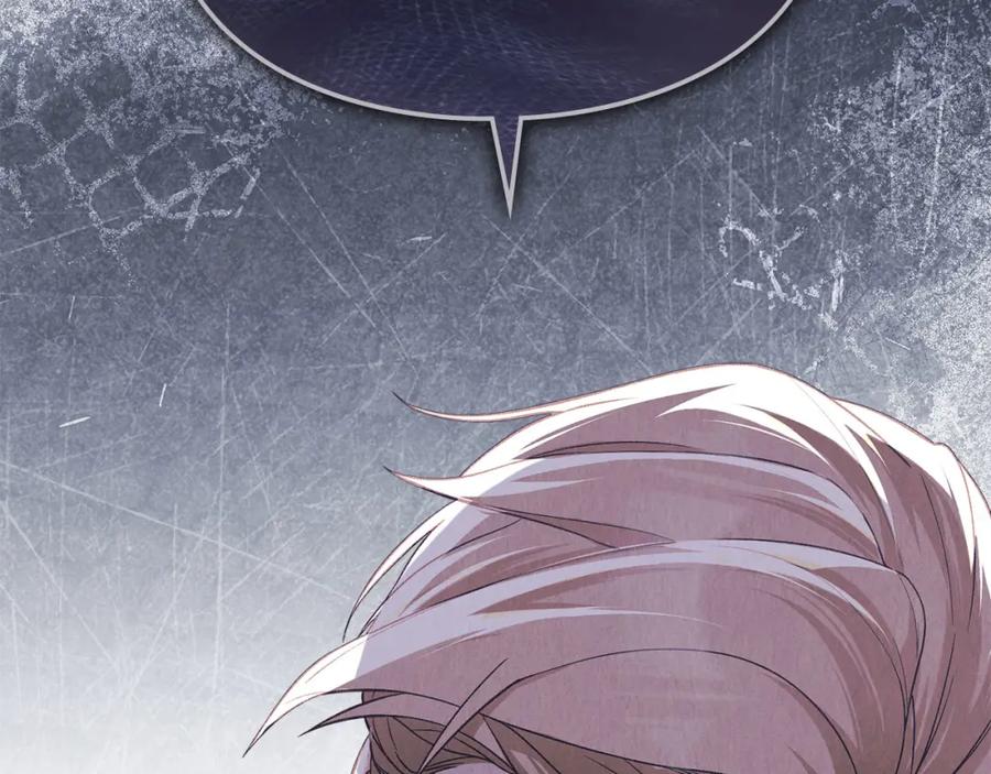 默许侵占 - 第16话 暴露野心 - 第129张图