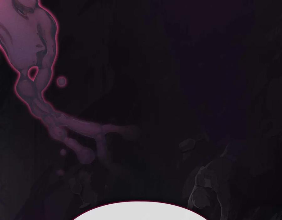 默许侵占 - 第16话 暴露野心 - 第117张图