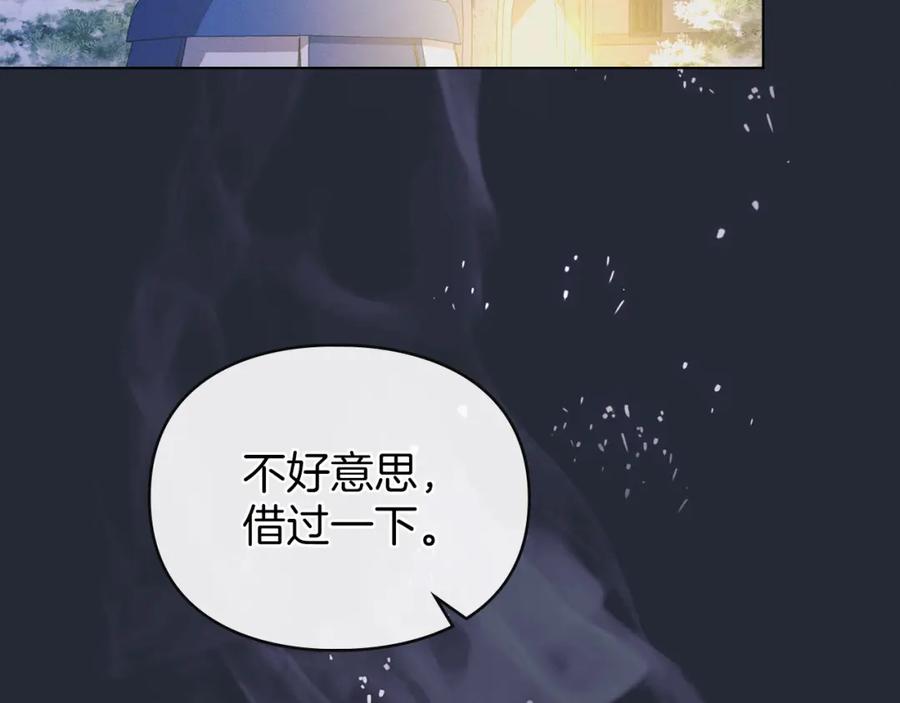 默许侵占 - 第16话 暴露野心 - 第57张图