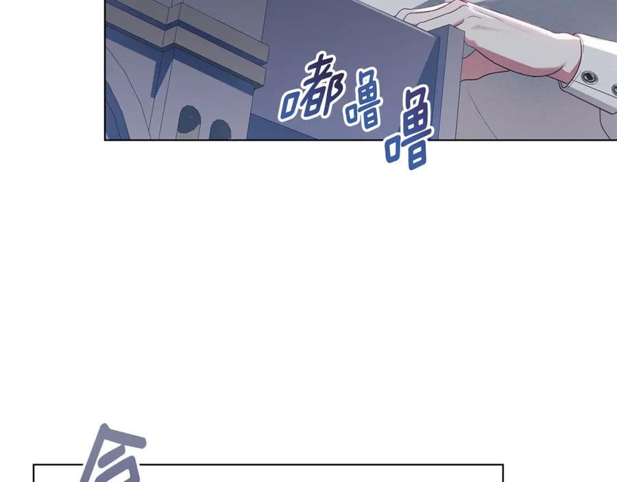 默许侵占 - 第16话 暴露野心 - 第69张图