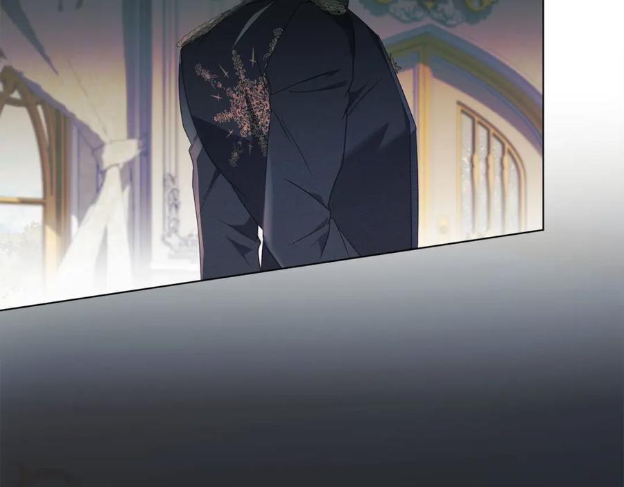 默许侵占 - 第16话 暴露野心 - 第143张图