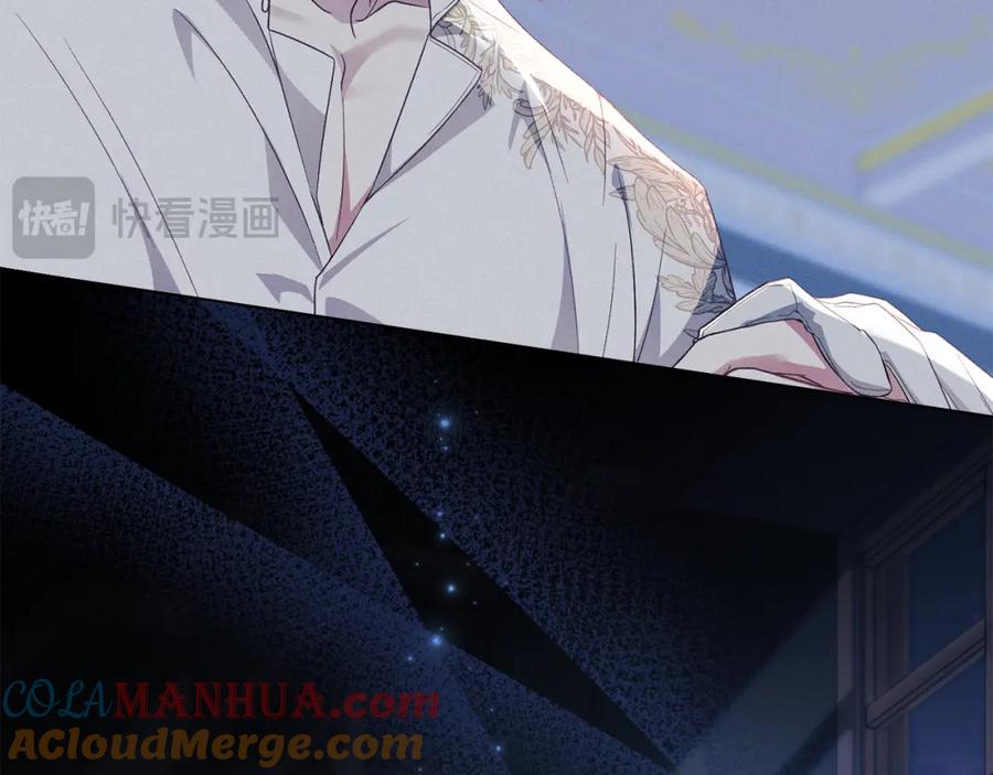 默许侵占 - 第16话 暴露野心 - 第76张图