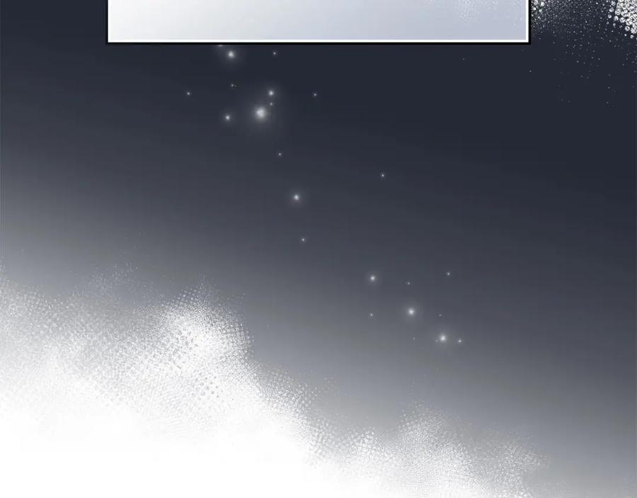 默许侵占 - 第16话 暴露野心 - 第67张图