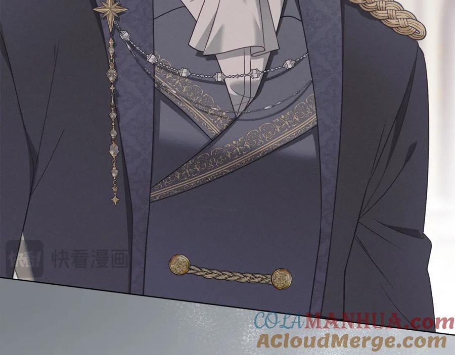 默许侵占 - 第16话 暴露野心 - 第96张图