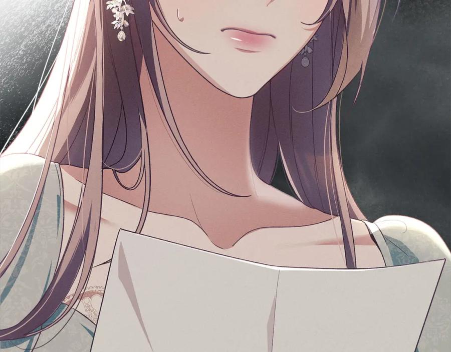 默许侵占 - 第16话 暴露野心 - 第183张图