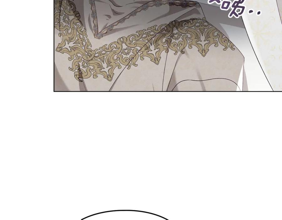 默许侵占 - 第16话 暴露野心 - 第93张图