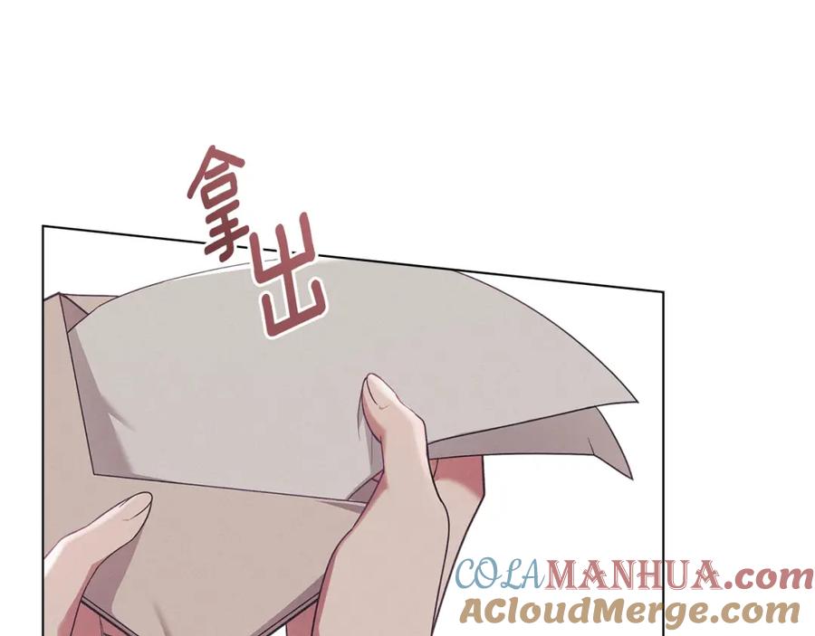 默许侵占 - 第16话 暴露野心 - 第172张图