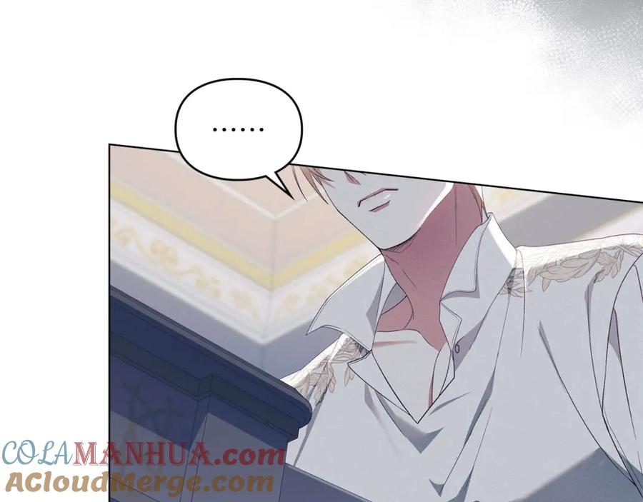 默许侵占 - 第16话 暴露野心 - 第68张图