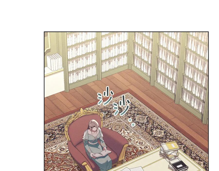 默许侵占 - 第16话 暴露野心 - 第151张图