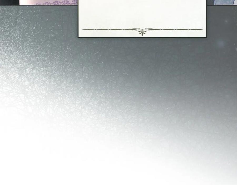 默许侵占 - 第16话 暴露野心 - 第185张图