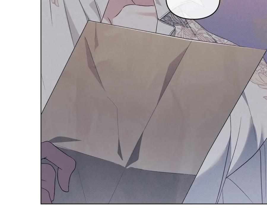 默许侵占 - 第16话 暴露野心 - 第43张图