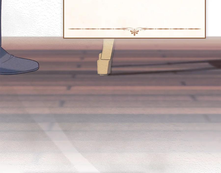 默许侵占 - 第16话 暴露野心 - 第177张图