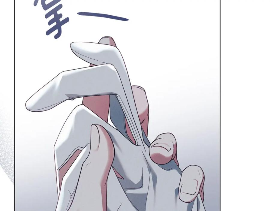 默许侵占 - 第16话 暴露野心 - 第70张图