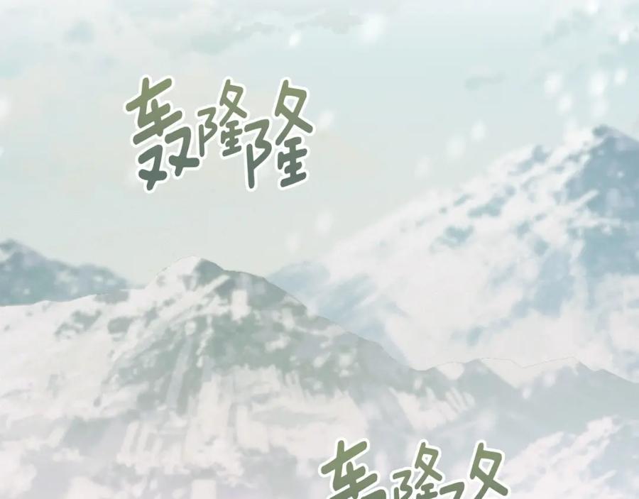 默许侵占 - 第17话 搬进公爵府 - 第58张图