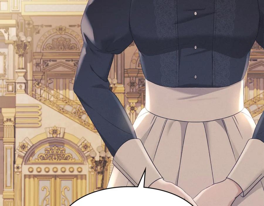 默许侵占 - 第17话 搬进公爵府 - 第71张图