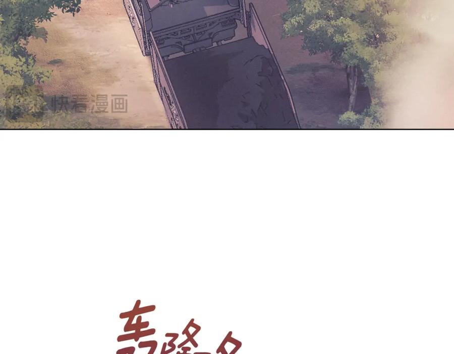 默许侵占 - 第17话 搬进公爵府 - 第46张图