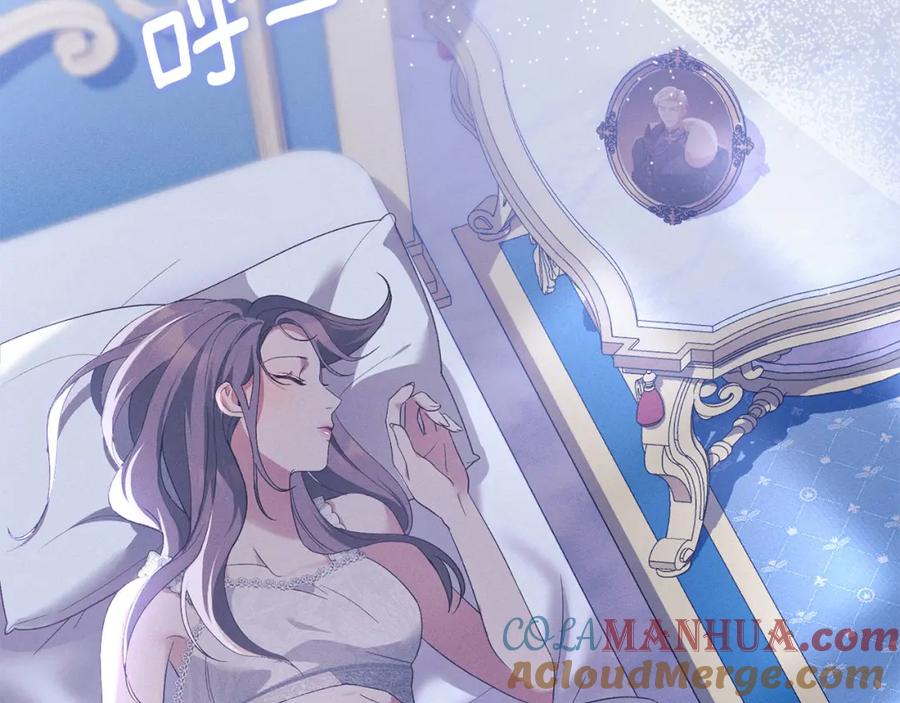 默许侵占 - 第17话 搬进公爵府 - 第177张图