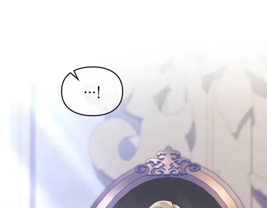 默许侵占 - 第17话 搬进公爵府 - 第167张图