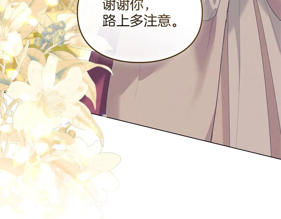 默许侵占 - 第17话 搬进公爵府 - 第92张图