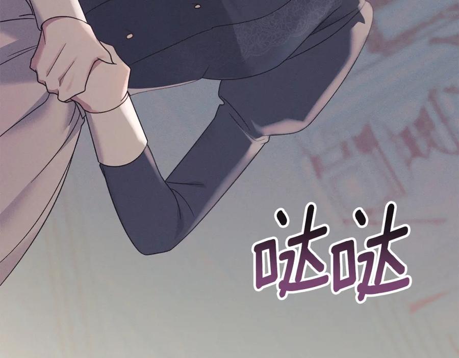 默许侵占 - 第17话 搬进公爵府 - 第98张图