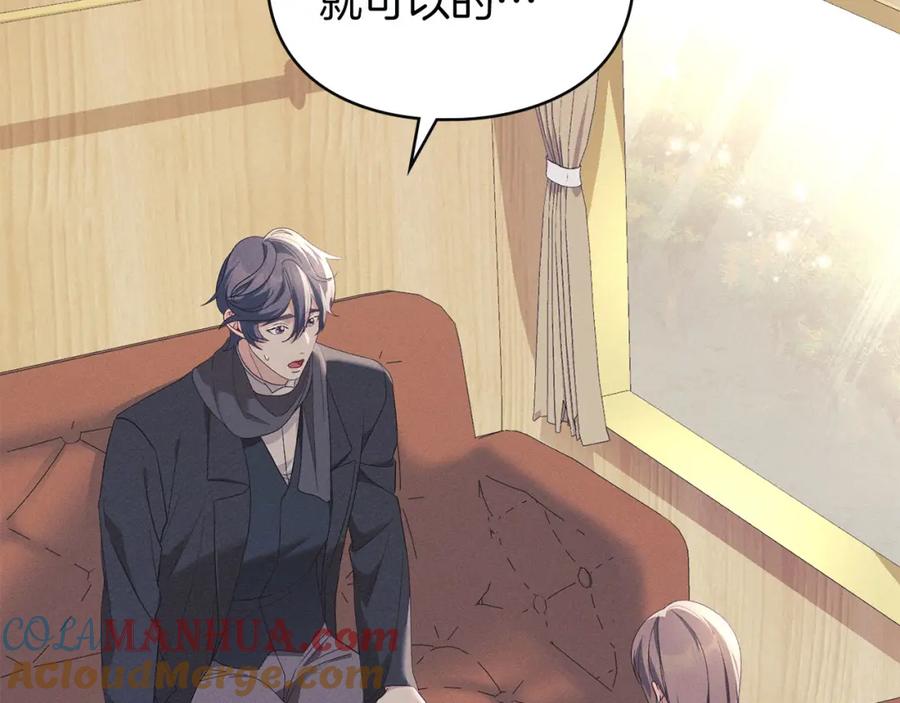 默许侵占 - 第17话 搬进公爵府 - 第49张图