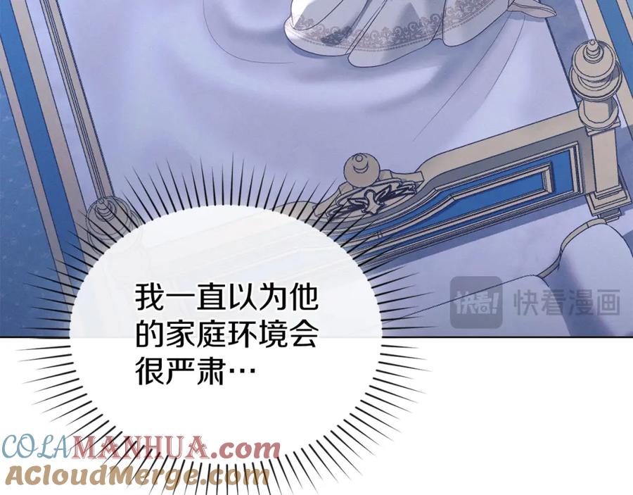 默许侵占 - 第17话 搬进公爵府 - 第161张图