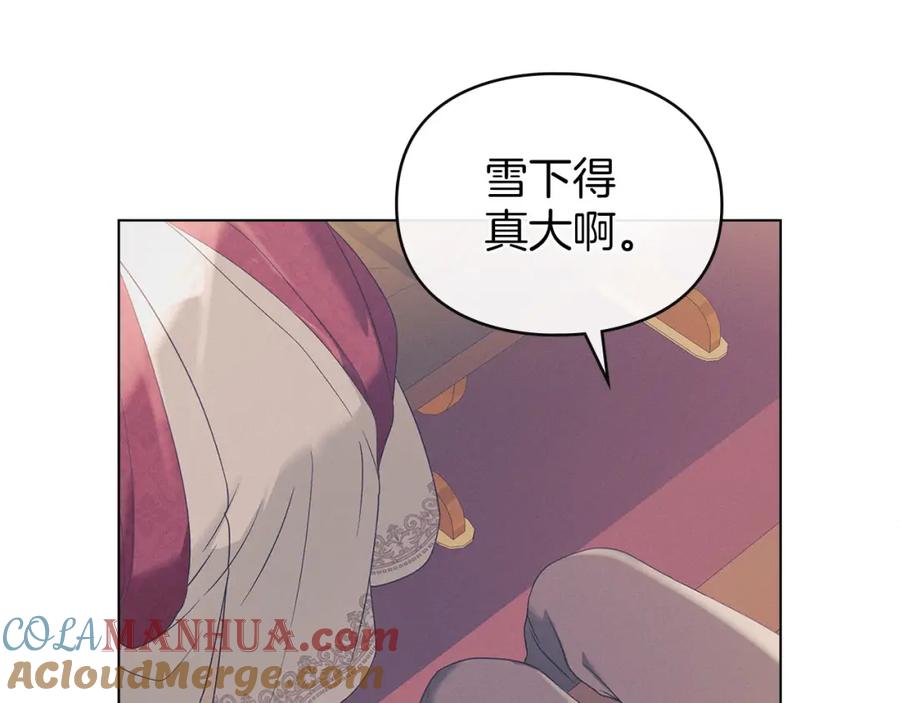 默许侵占 - 第17话 搬进公爵府 - 第61张图