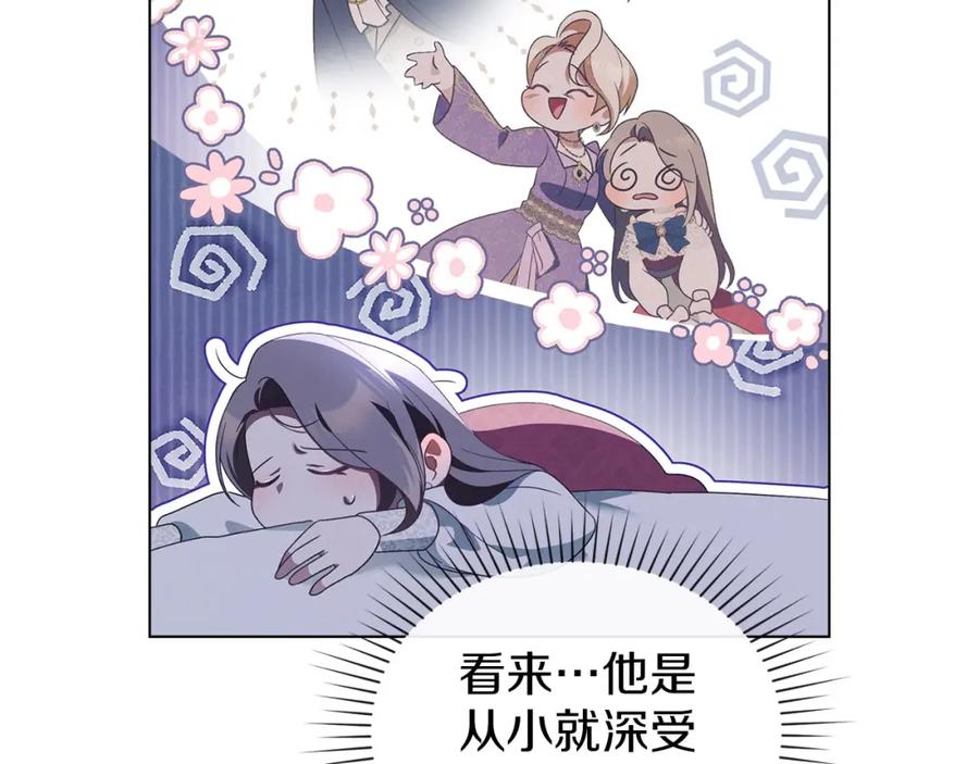 默许侵占 - 第17话 搬进公爵府 - 第163张图