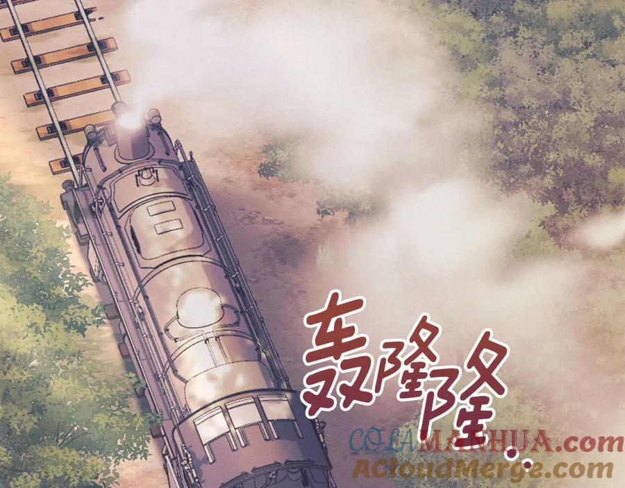 默许侵占 - 第17话 搬进公爵府 - 第45张图