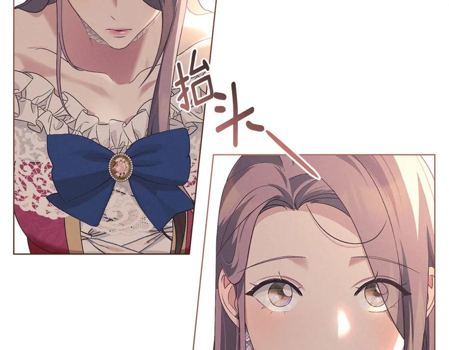 默许侵占 - 第17话 搬进公爵府 - 第108张图