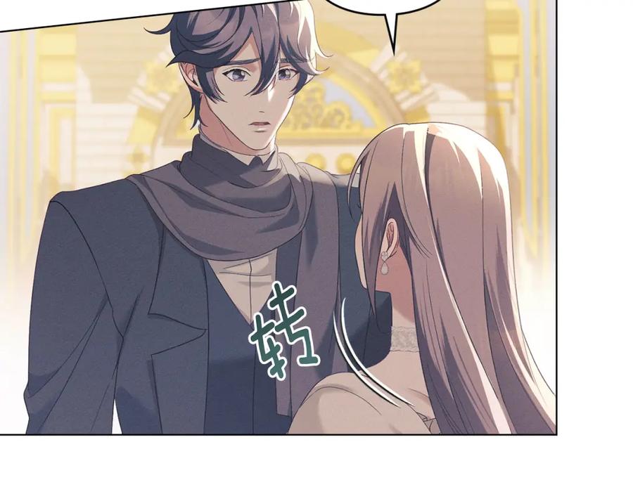 默许侵占 - 第17话 搬进公爵府 - 第88张图