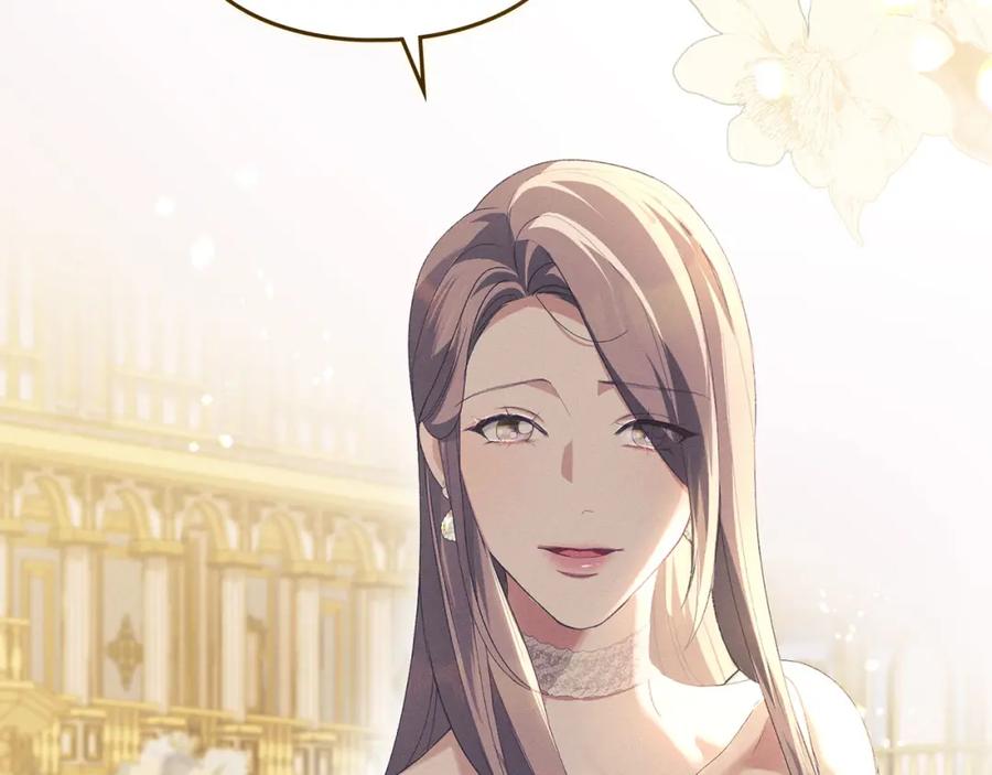 默许侵占 - 第17话 搬进公爵府 - 第90张图