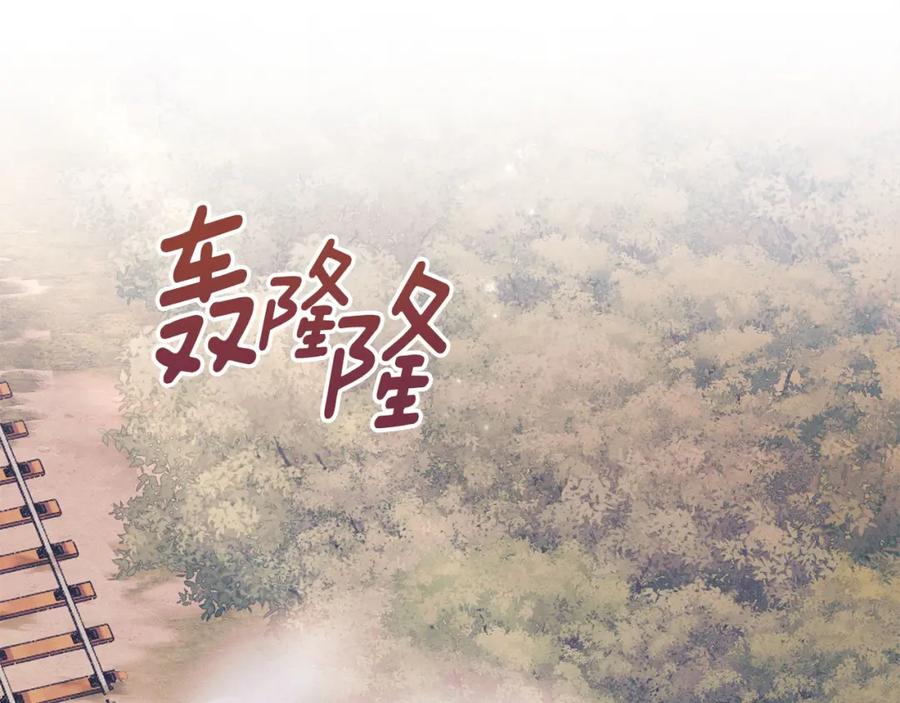 默许侵占 - 第17话 搬进公爵府 - 第44张图