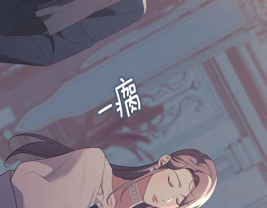 默许侵占 - 第17话 搬进公爵府 - 第96张图