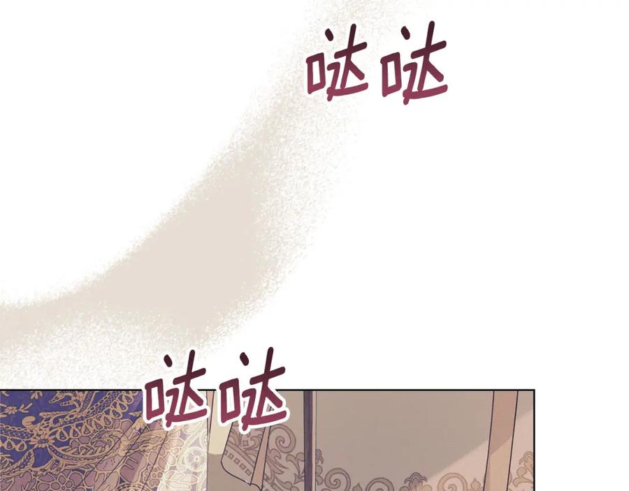 默许侵占 - 第17话 搬进公爵府 - 第120张图