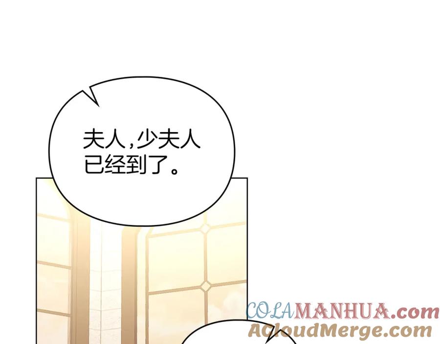 默许侵占 - 第17话 搬进公爵府 - 第101张图