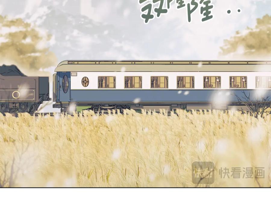 默许侵占 - 第17话 搬进公爵府 - 第59张图