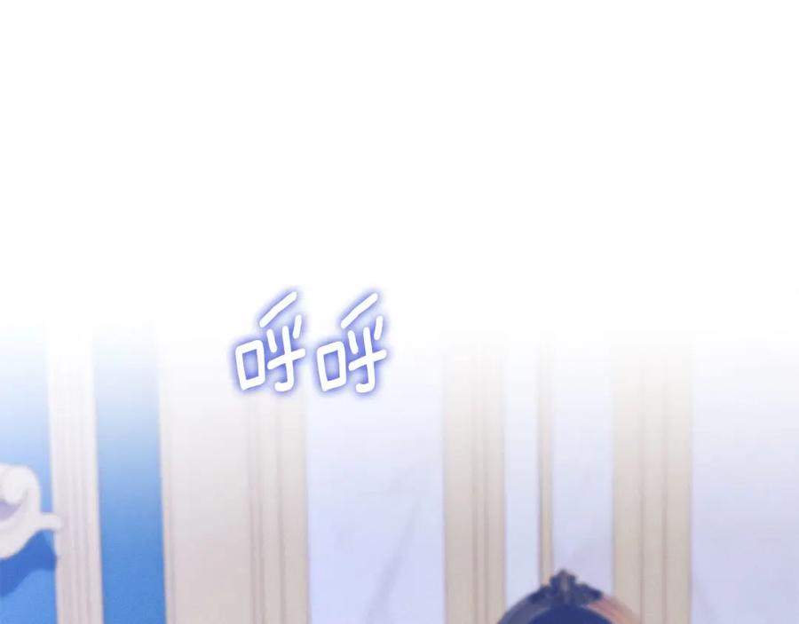 默许侵占 - 第17话 搬进公爵府 - 第180张图