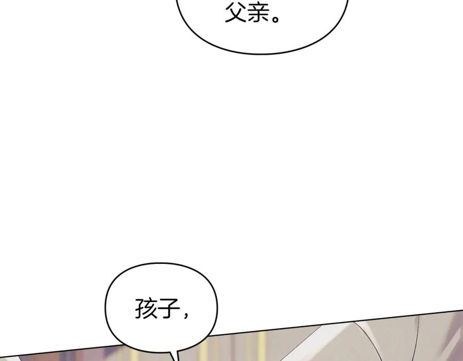 默许侵占 - 第17话 搬进公爵府 - 第6张图