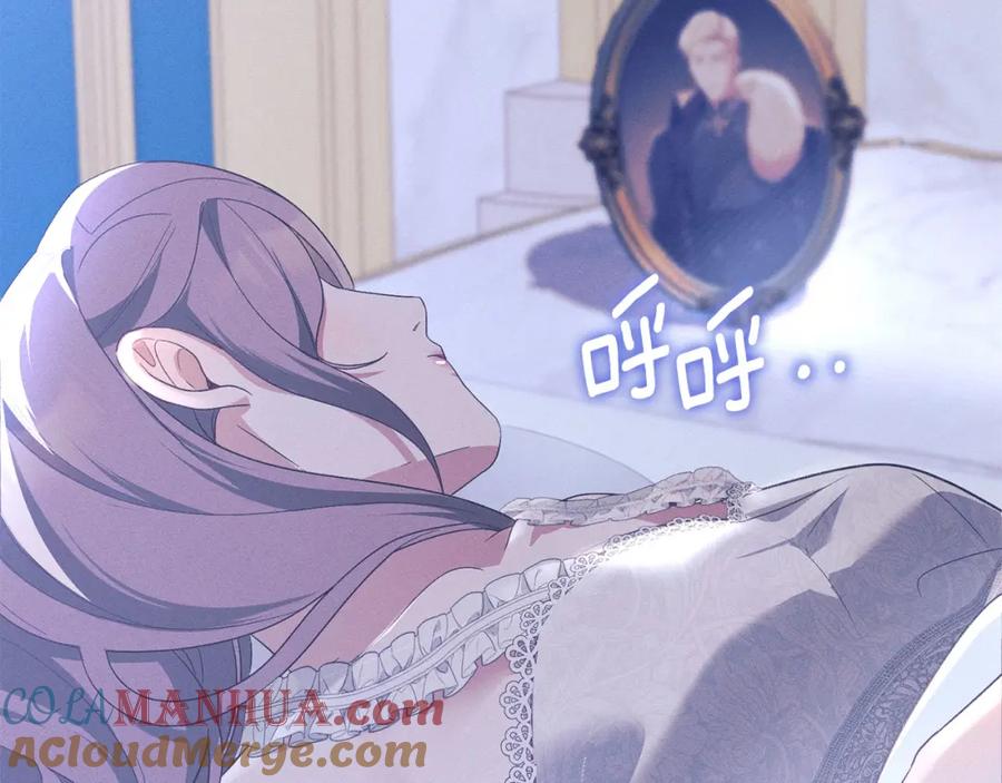 默许侵占 - 第17话 搬进公爵府 - 第181张图