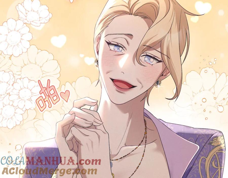 默许侵占 - 第17话 搬进公爵府 - 第153张图